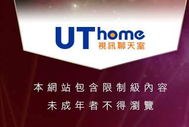 台灣女星露點寫真集本網站包含限制級內容，未成年不得瀏覽